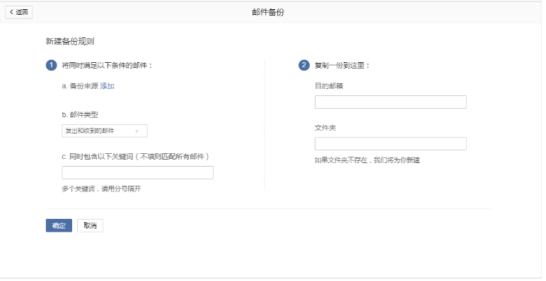 企業(yè)微信 企業(yè)微信
