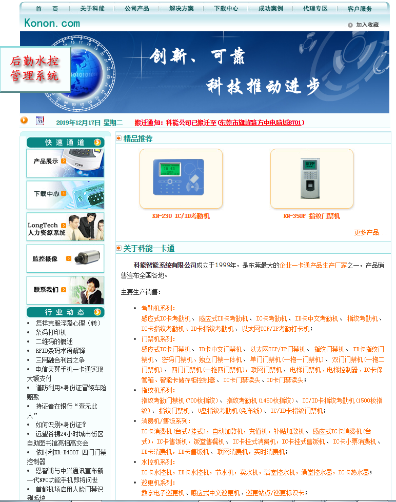 騰訊企業(yè)郵箱-價(jià)格優(yōu)惠-騰曦網(wǎng)絡(luò)