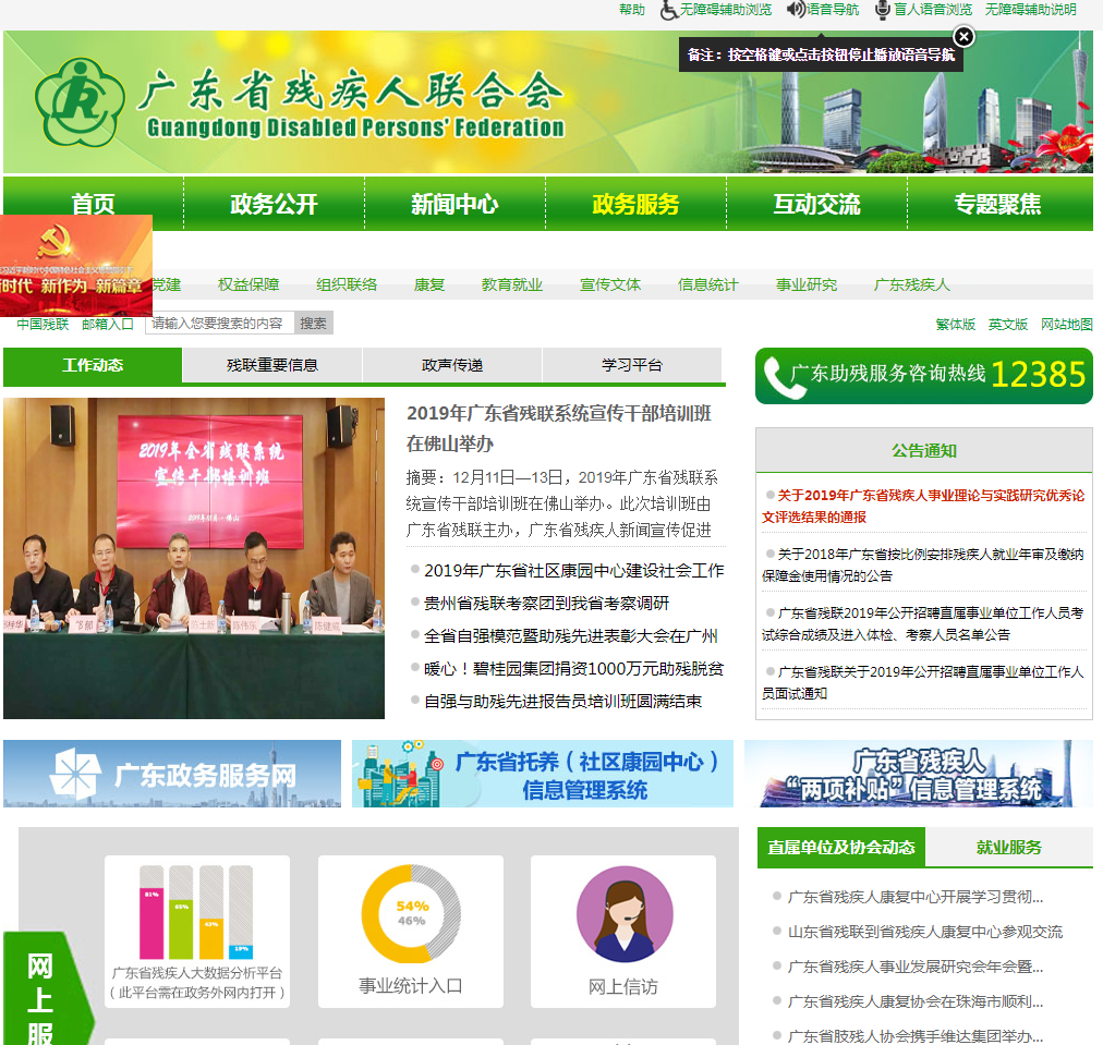 騰訊企業(yè)郵箱