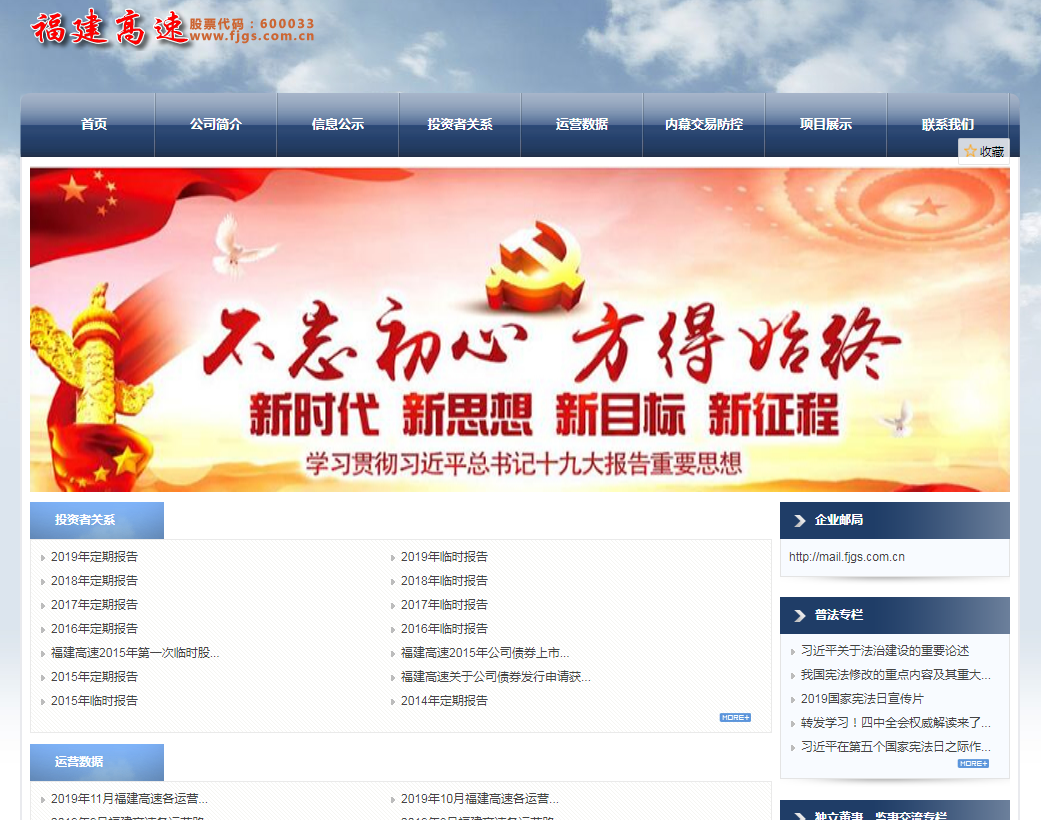 企業(yè)郵箱