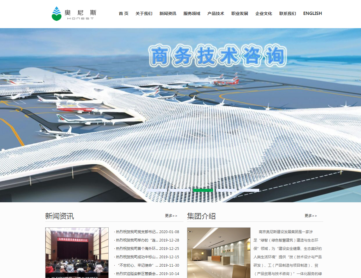 企業(yè)郵箱 企業(yè)郵箱