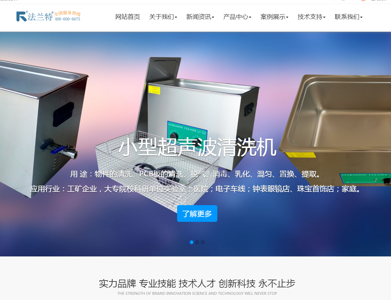 企業(yè)郵箱