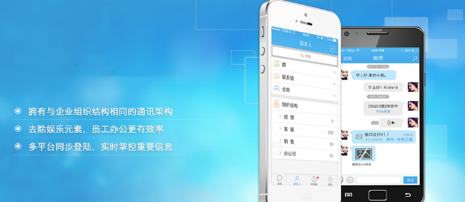 騰訊企業(yè)郵箱 騰訊企業(yè)郵箱