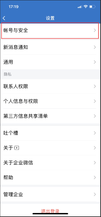cchp-china.com