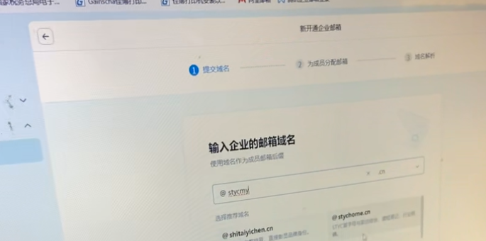 企業(yè)微信 企業(yè)微信