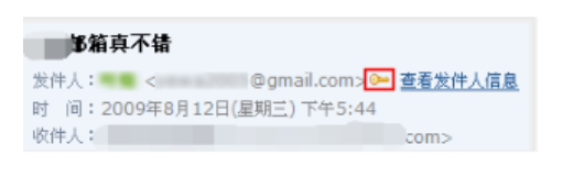 騰訊企業(yè)郵箱