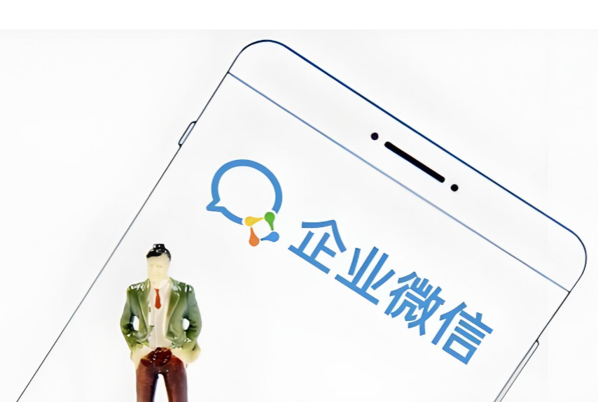騰訊企業(yè)微信 騰訊企業(yè)微信