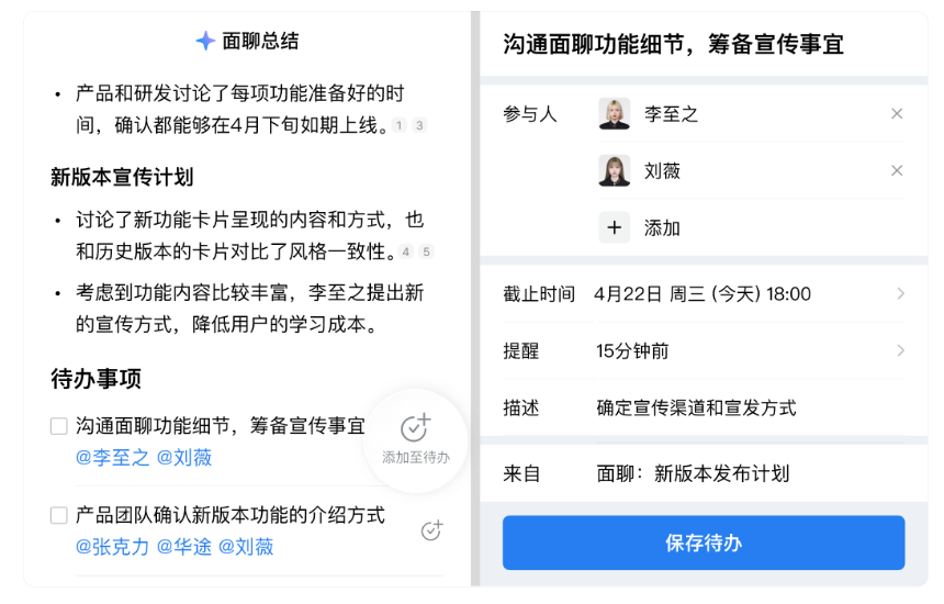 騰訊企業(yè)微信
