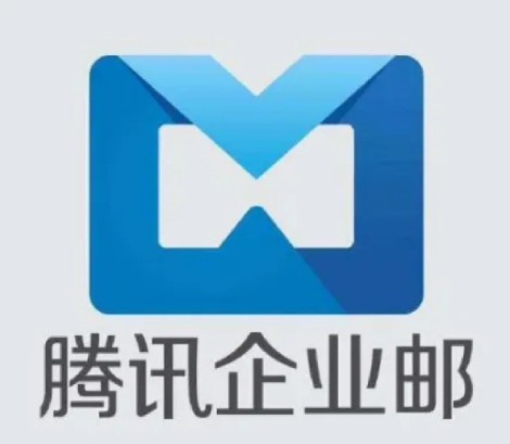 騰訊企業(yè)郵箱 騰訊企業(yè)郵箱
