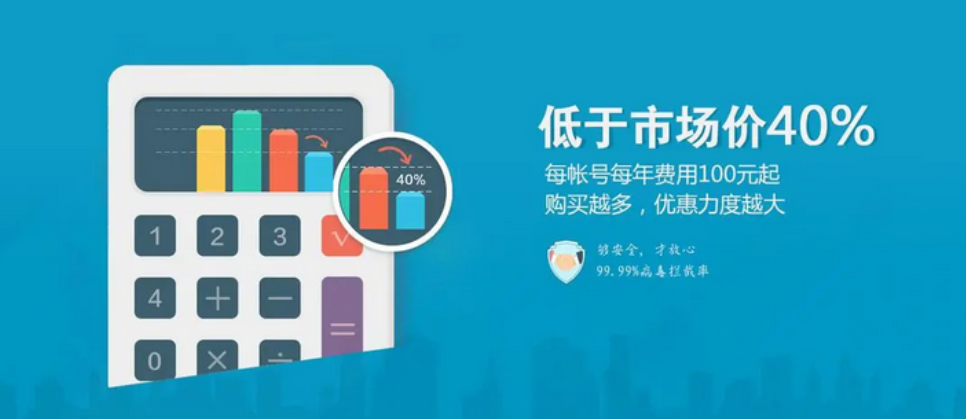 騰訊企業(yè)郵箱 騰訊企業(yè)郵箱